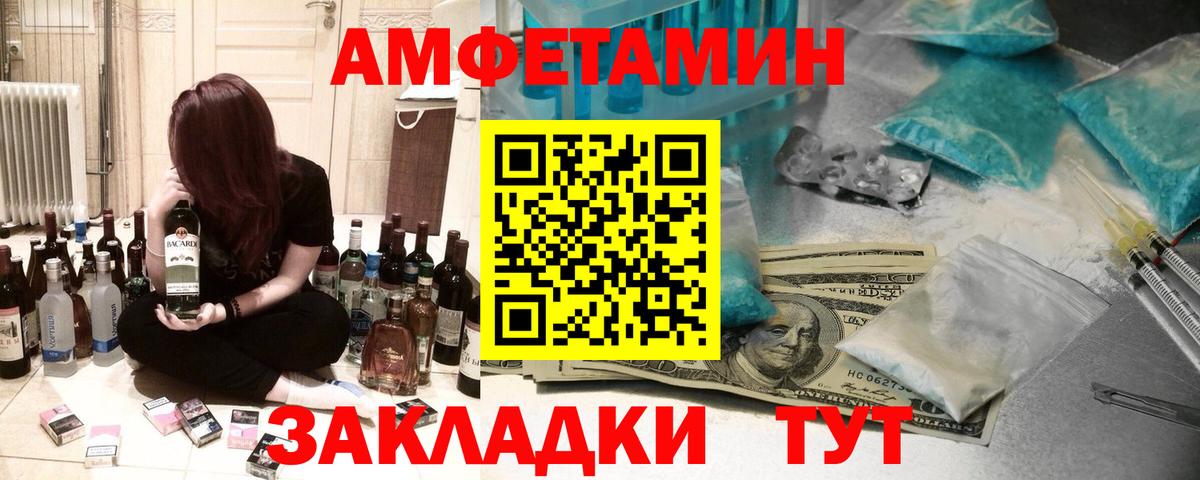 Amphetamine Premium Нарткала