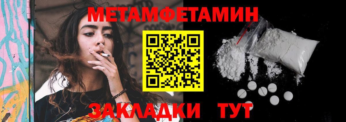 АМФЕТАМИН 97%  Amphetamine  Нарткала  Amphetamine  Вход с VPN 