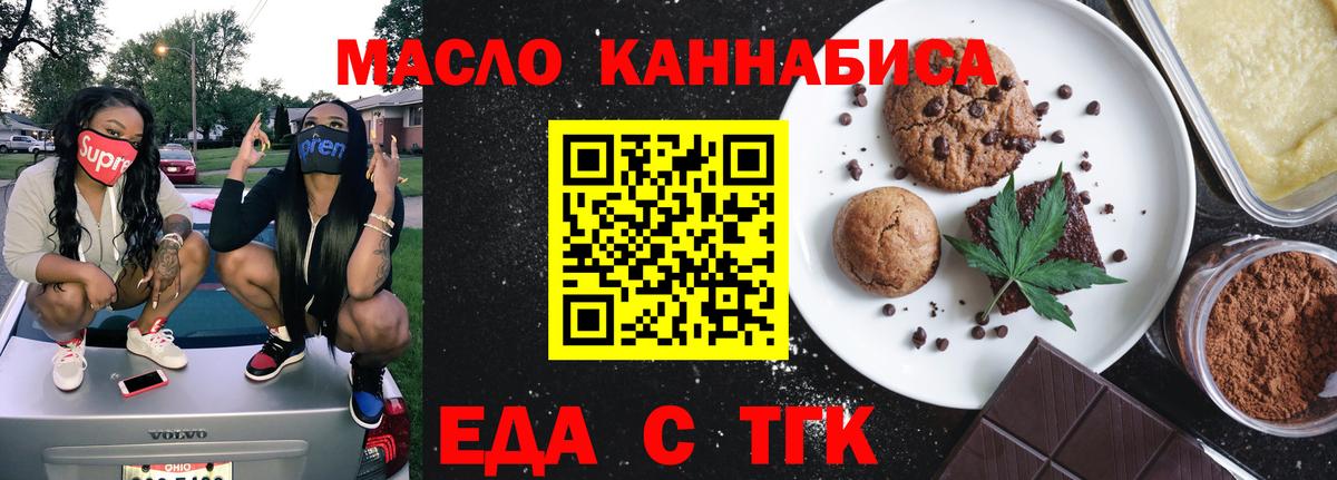 Нарткала  Canna-Cookies конопля  Вход с VPN 