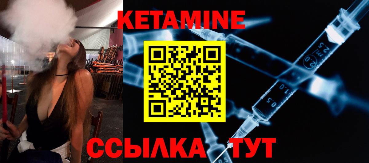 сайты даркнета наркотические препараты  КЕТАМИН ketamine  Вход с VPN  Нарткала  Кетамин VHQ 