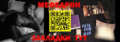 альфа пвп Кандалакша