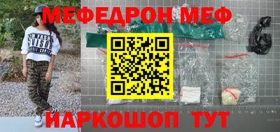синтетический гашиш Канаш