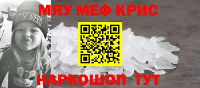 синтетический гашиш Канаш