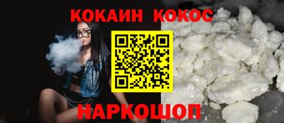 синтетический гашиш Канаш