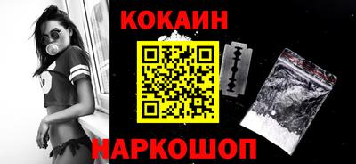 соль ск Камышлов