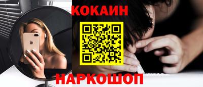 альфа пвп Кандалакша