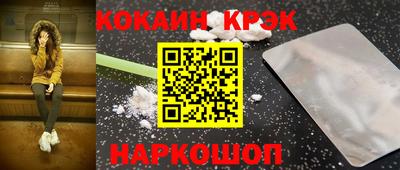 альфа пвп Кандалакша