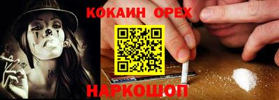 каннабис Янаул