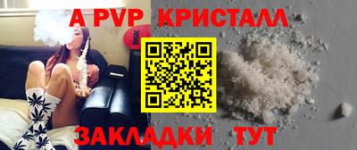 соль ск Камышлов