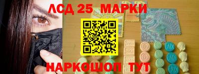 альфа пвп Кандалакша