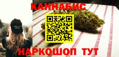 синтетический гашиш Канаш