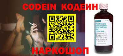 альфа пвп Кандалакша