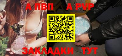 синтетический гашиш Канаш