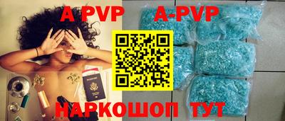 синтетический гашиш Канаш