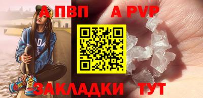 соль ск Камышлов