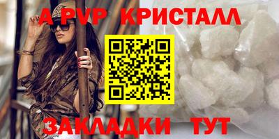 соль ск Камышлов