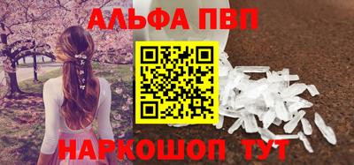 синтетический гашиш Канаш