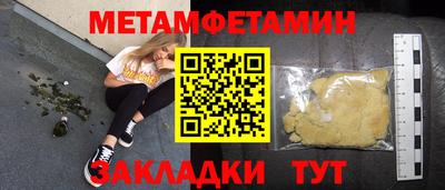 альфа пвп Кандалакша