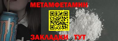 альфа пвп Кандалакша
