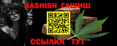 синтетический гашиш Канаш