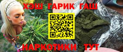 соль ск Камышлов
