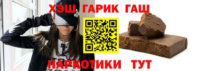 синтетический гашиш Канаш