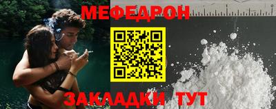 соль ск Камышлов