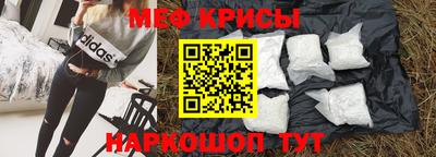 синтетический гашиш Канаш