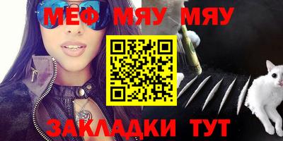 синтетический гашиш Канаш