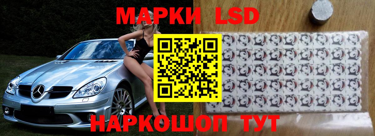 Нарткала  LSD-25 экстази ecstasy  Вход с VPN  Лсд 25 экстази кислота 