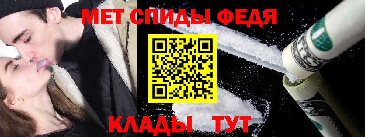 МЕТАМФЕТАМИН витя Нарткала