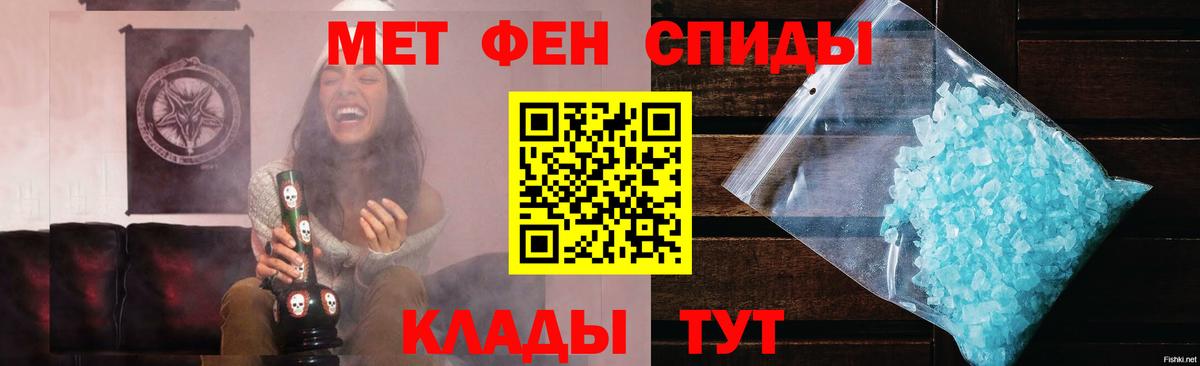 Метамфетамин витя  Метамфетамин витя  Нарткала  Вход с VPN 