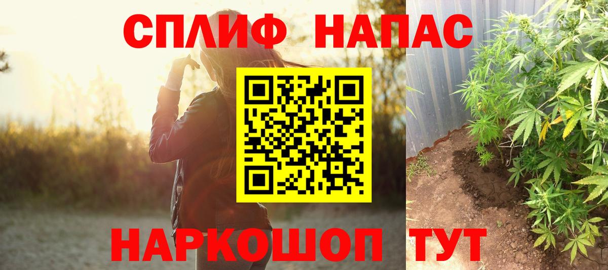 Нарткала  МАРИХУАНА индика  Марихуана Ganja  Вход с VPN 