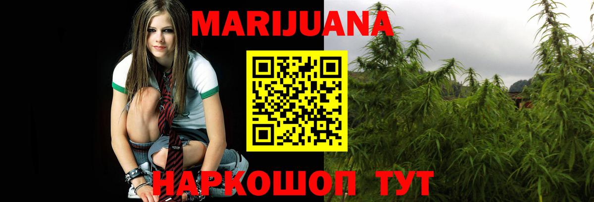 Шишки марихуана гибрид Нарткала